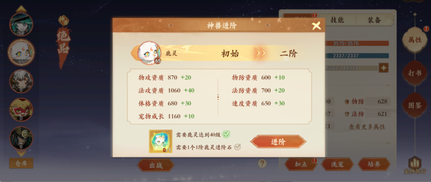 高手如何畅玩2周年大服第5天？一篇攻略教会你！