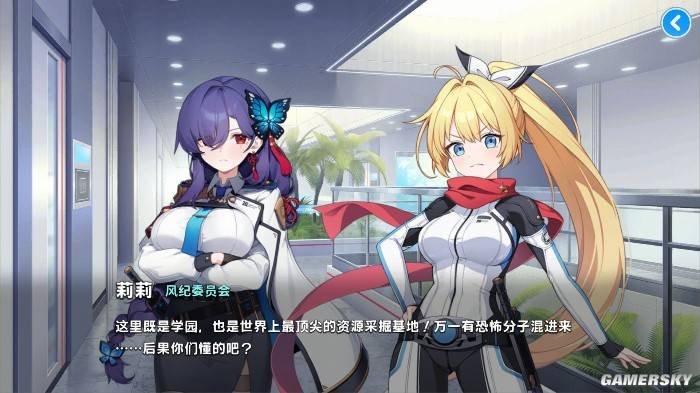 《Muv-Luv 少女庭院》游民试玩：抽卡放置RPG与学园群像剧