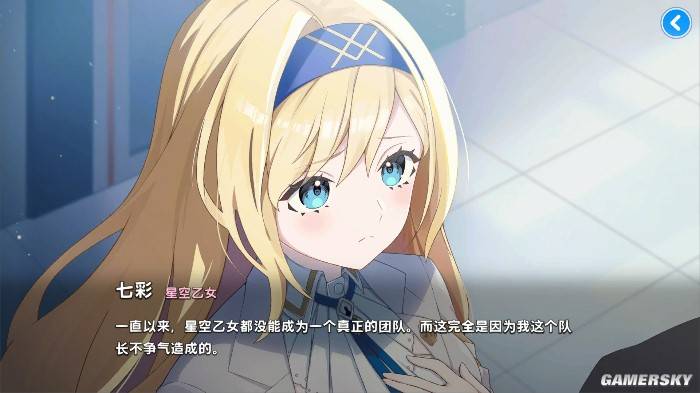 《Muv-Luv 少女庭院》游民试玩：抽卡放置RPG与学园群像剧