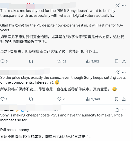 索尼PS5 Slim被曝静默改版：主板换新，部分部件成本降低