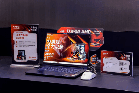 AMD参展核聚变2026北京站：五款新游线下试玩，千帧电竞全链路首次打通