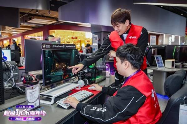 LG显示器超级玩家嘉年华第二站10月24日至25日落地京东MALL北京双井店