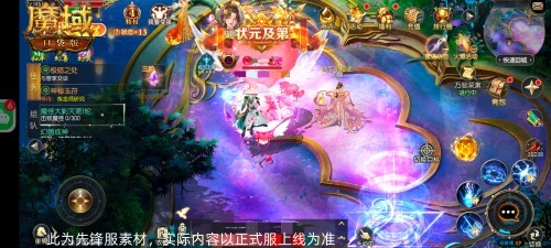 《魔域口袋版》新服福利炸场：创角直接毕业