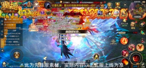 《魔域口袋版》新服福利炸场：创角直接毕业