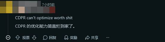 《赛博朋克2077》Switch 2版“边缘行者2”更新上线后出现崩溃与存档异常