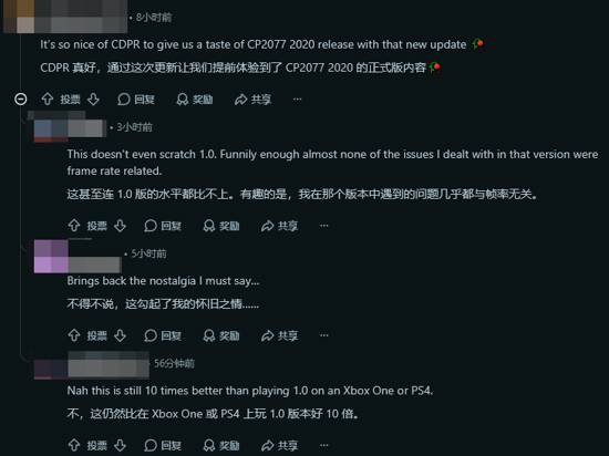 《赛博朋克2077》Switch 2版“边缘行者2”更新上线后出现崩溃与存档异常
