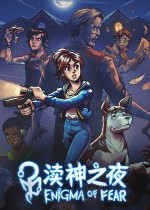 巴西独立恐怖游戏《渎神之夜》加入官方中文支持