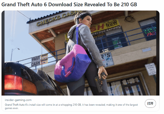 消息称《GTA6》安装体积达210GB，玩家讨论清理硬盘空间