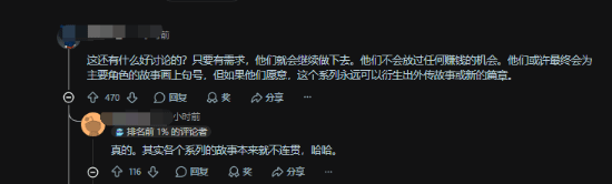 竹内润称《生化危机》整体故事或在10年内收尾