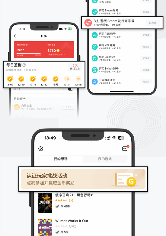 《影之刃零》29日上午10点解锁，游民商城9折预购中