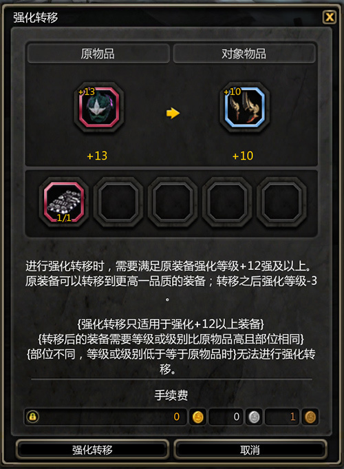 《龙之谷》红莲宫主题服飓风龙来袭！万圣节双端联动开启
