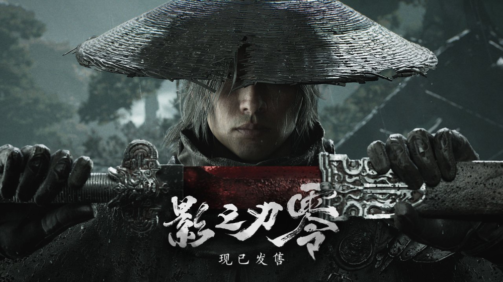 《影之刃零》10月29日正式发售，登陆PS5与PC平台