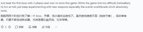 《影之刃零》正式解锁发售，海外玩家游玩2-3小时后称有年度游戏实力