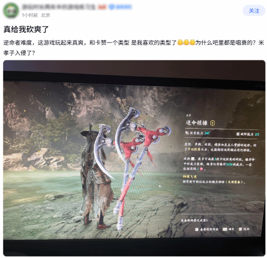 《影之刃零》玩家反馈战斗手感与杀气机制
