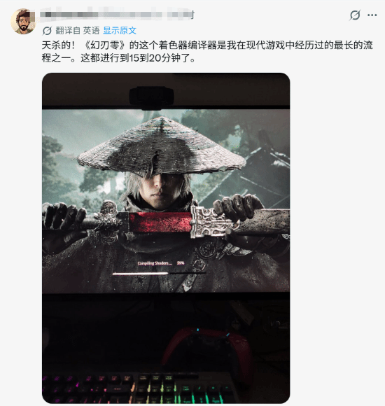 《影之刃零》发售首日着色器加载过长，有玩家等待超30分钟
