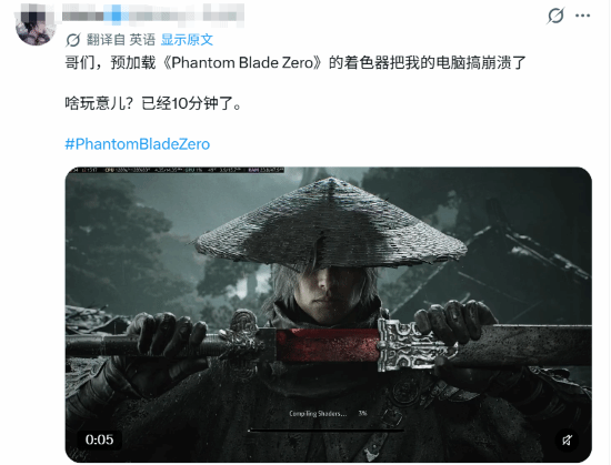 《影之刃零》发售首日着色器加载过长，有玩家等待超30分钟