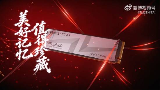 致态宣布与《影之刃零》达成全球战略合作