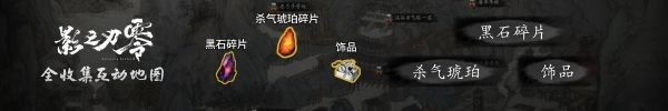 海外玩家讨论《影之刃零》中文配音，称英文配音不对味