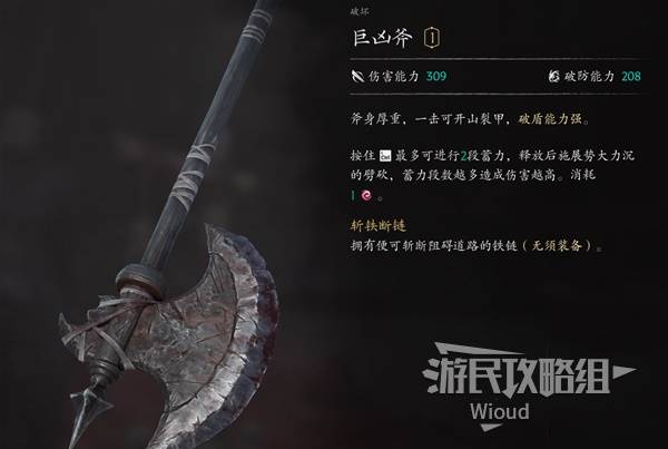 《影之刃零》前期破盾出血流配装：残钢刃与红妆鬼斩为核心