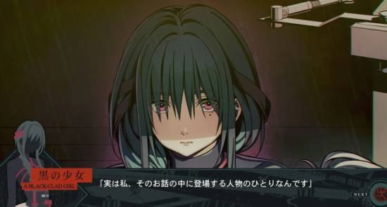MAGES.公布悬疑新作《Seeker Eye》 定档2027年2月25日登陆PS5与Switch平台