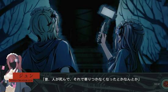 MAGES.公布悬疑新作《Seeker Eye》 定档2027年2月25日登陆PS5与Switch平台