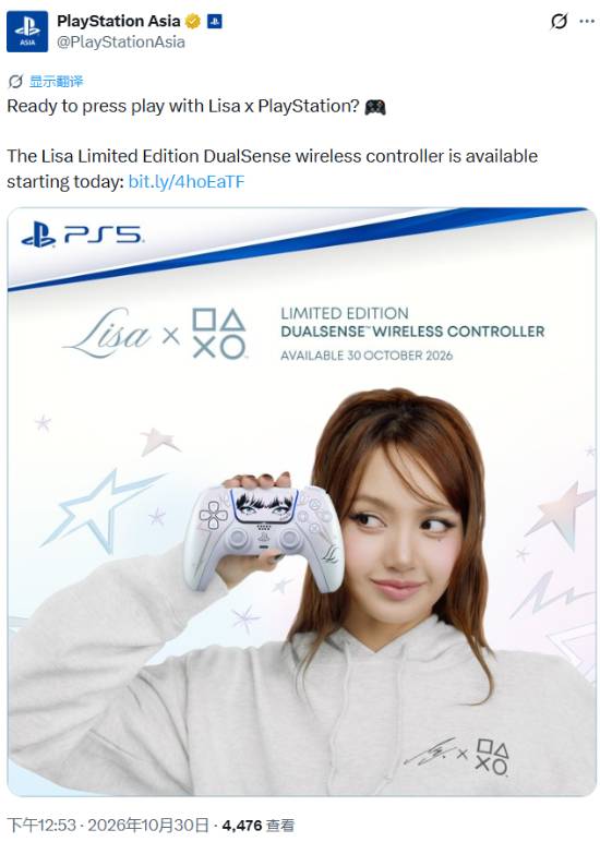 PlayStation×LISA联名DualSense限量手柄国行发售，定价639元