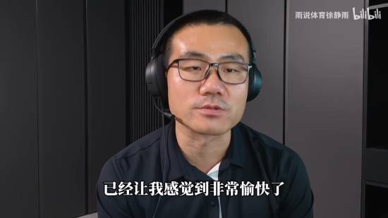 徐静雨体验《影之刃零》首日：打完第一关Boss，称高速战斗打出心流