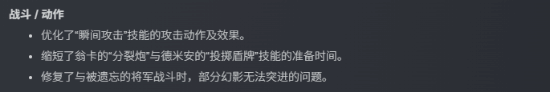 《红色沙漠》首个DLC《未知征途》发售，同步推送2.04.00免费更新