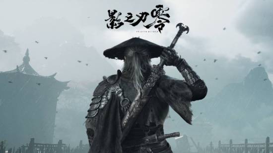 《影之刃零》发售后已有9名玩家获PS5白金奖杯