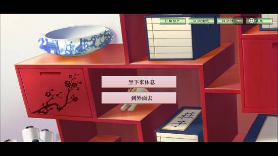 《红楼梦：林黛玉与北静王》Steam商店页上线，玩家扮演失忆贾宝玉改写命运