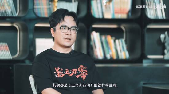 《三角洲行动》×《影之刃零》联动传说近战武器「黑伤」11月5日登场