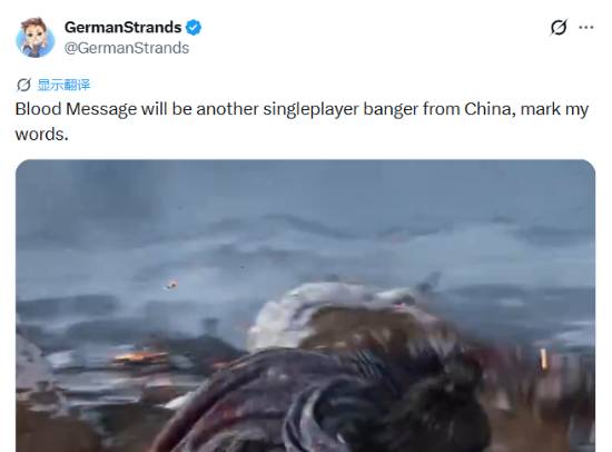 海外博主GermanStrands评价《归唐》：中国单人游戏爆款