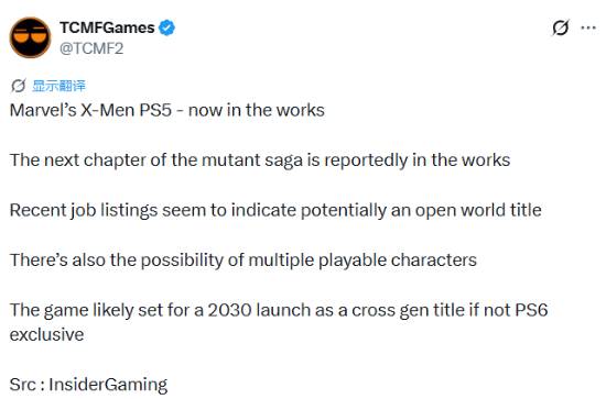 Insomniac《漫威X战警》传闻汇总：招聘信息指向新可操作角色，最早或2030年PS6世代推出