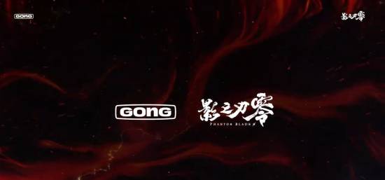 泡泡玛特共鸣GONG预告《影之刃零》联名发声毛绒铃铛挂件