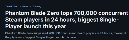 《影之刃零》Steam首发24小时同时在线峰值突破70万
