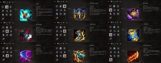 《影之刃零》玩家自制MOD加入九件《英雄联盟》风格饰品