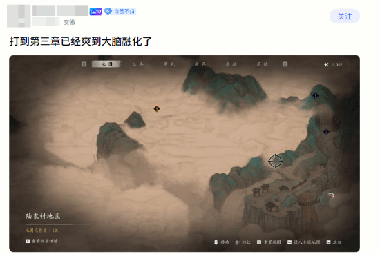 玩家发帖称《影之刃零》战斗