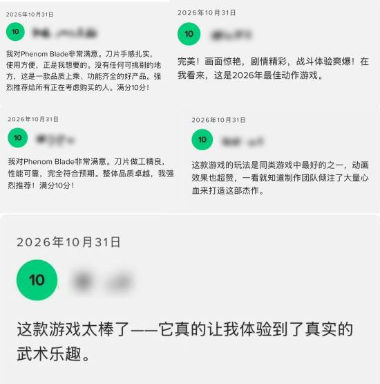 《影之刃零》M站玩家评分升至9.3分，标签为普遍赞誉