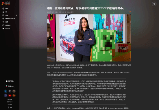 分析师称Xbox新举措收效甚微：主机销量下滑、美国市占率萎缩