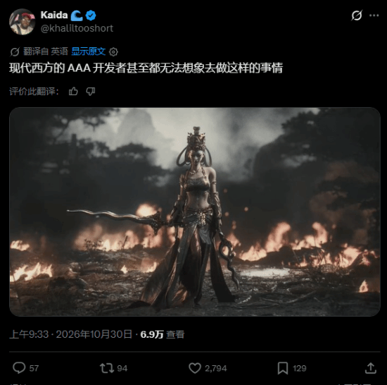 海外玩家晒《影之刃零》白赤练截图，引角色审美讨论